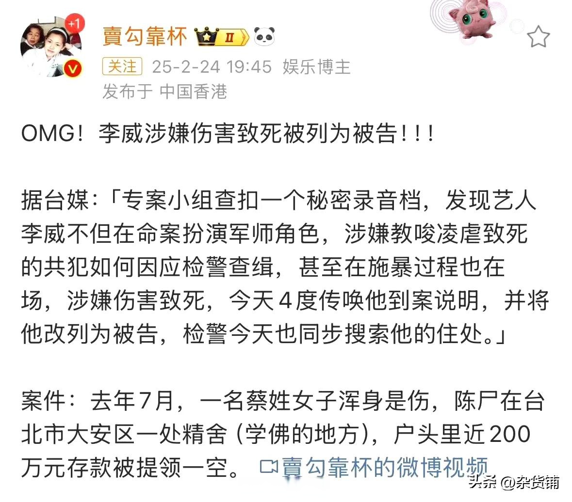 3年前噩梦重演24岁国脚5分钟卧底表演：3秒2自杀传球冒顶致丢球(19岁土耳其国脚居莱尔介绍)