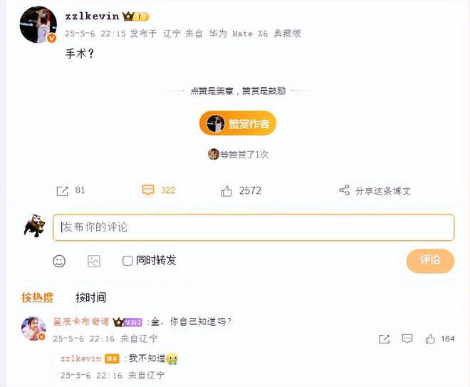 阿尔艾因伤病名单更新，关键球员状态备受关注(火箭队最新伤病名单)