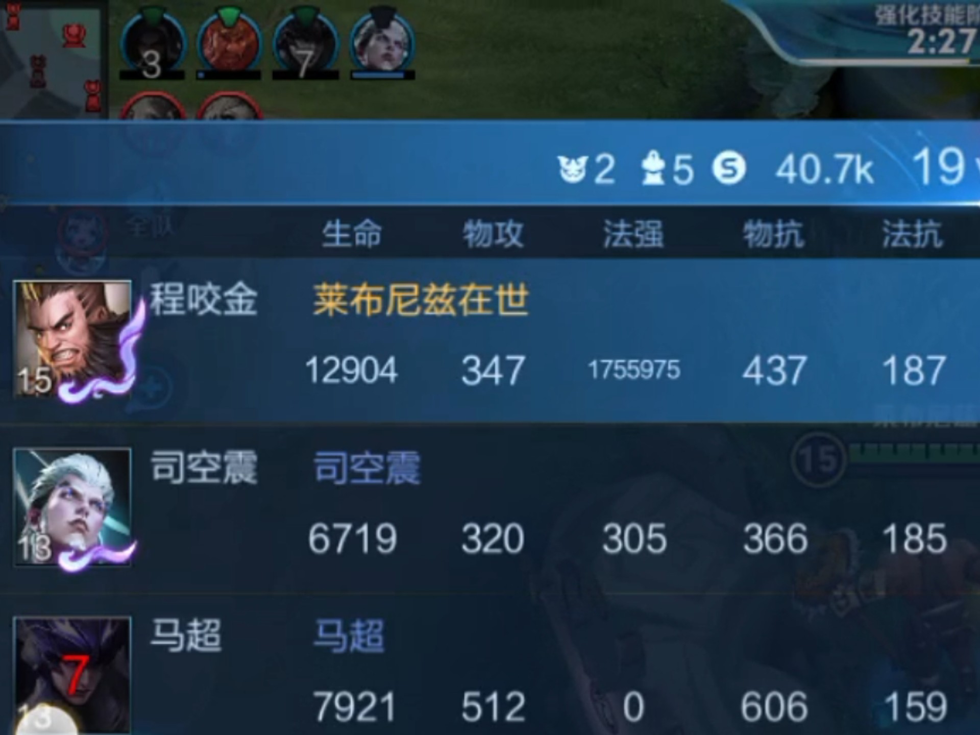 王者荣耀回应玩家吐槽新赛季体验差：非常抱歉，会进行优化的简单介绍