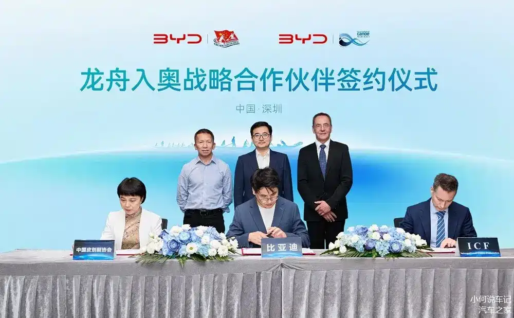 比亚迪赞助海选未来，为中国足球事业尽一份力量！(比亚迪捐款2000万)