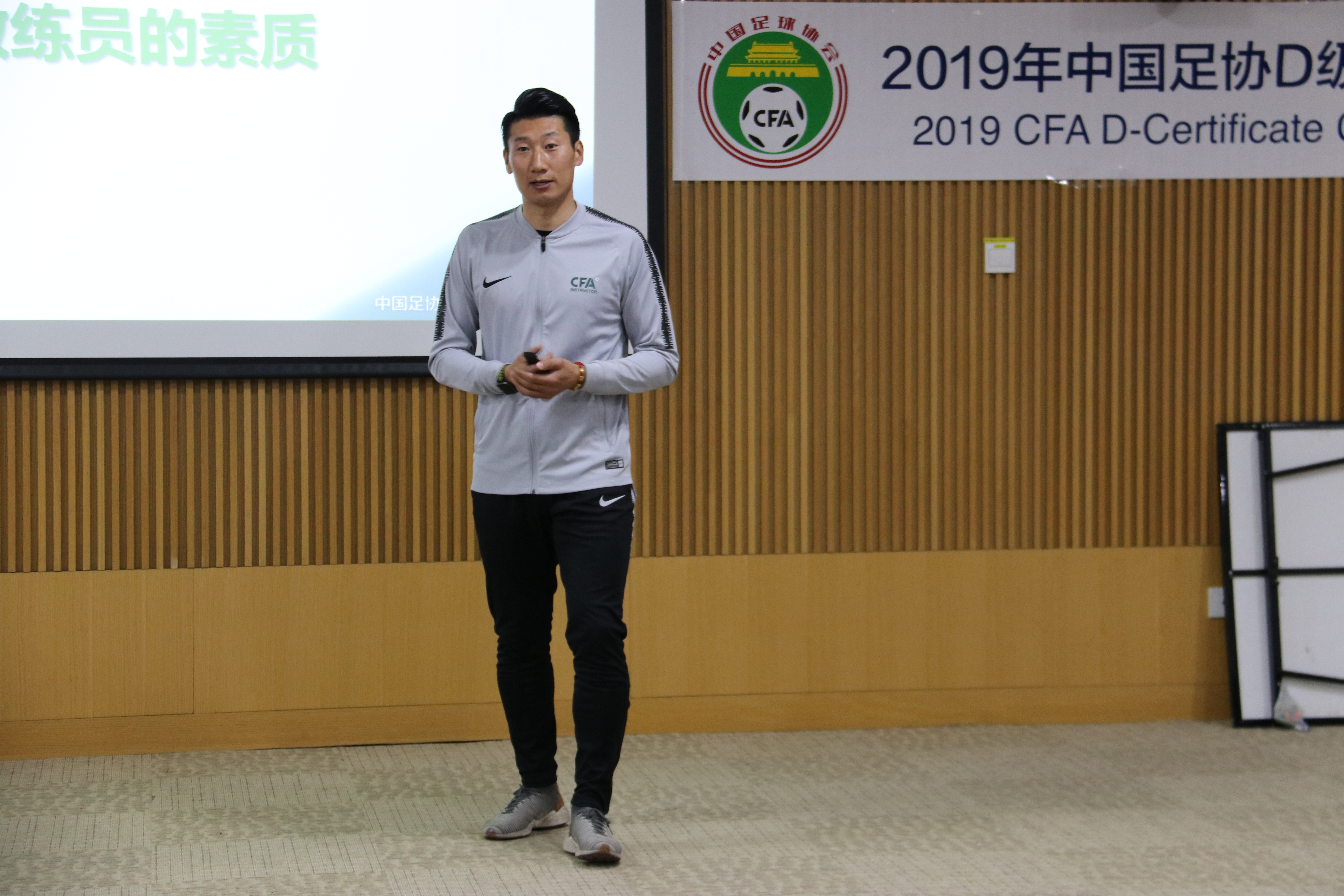 亚足联/中国足协A级教练员培训班（第六期）在龙井开班(亚足联a级教练员证书)