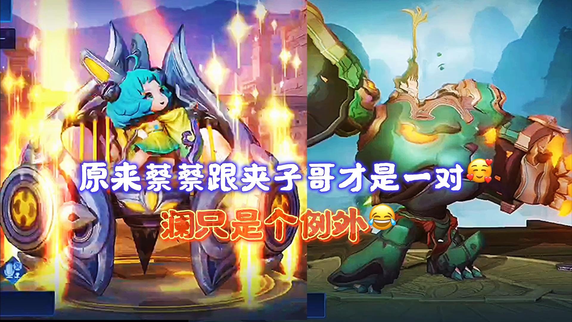 G2分享赛前海报并配文：MSI只是个意外，是时候暴打北美了(2021 msi g2)