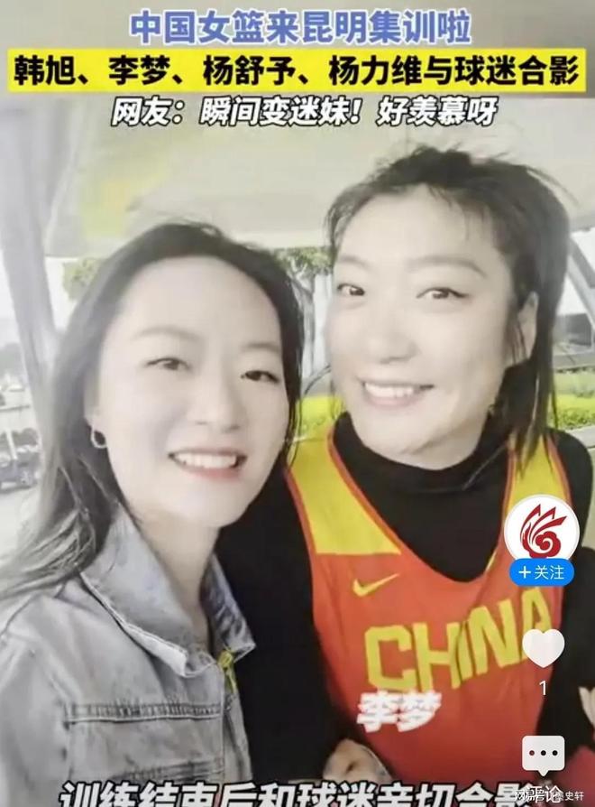关于16分钟拿12+4+3+0失误！杨舒予三战33分势头正盛成李梦接班人的信息
