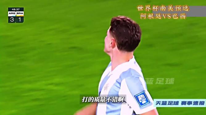 鹿岛鹿角挑战布宜诺斯艾利斯独立，南美德比激烈升级(鹿岛鹿角视频)