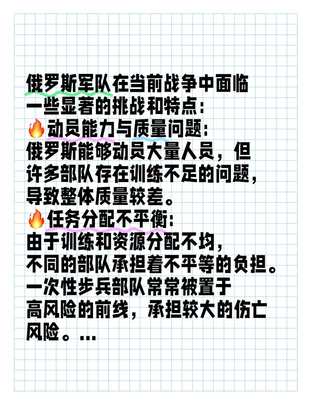 平博体育-塔斯马尼亚联战术布置详解，主帅重点强调防守反击的简单介绍