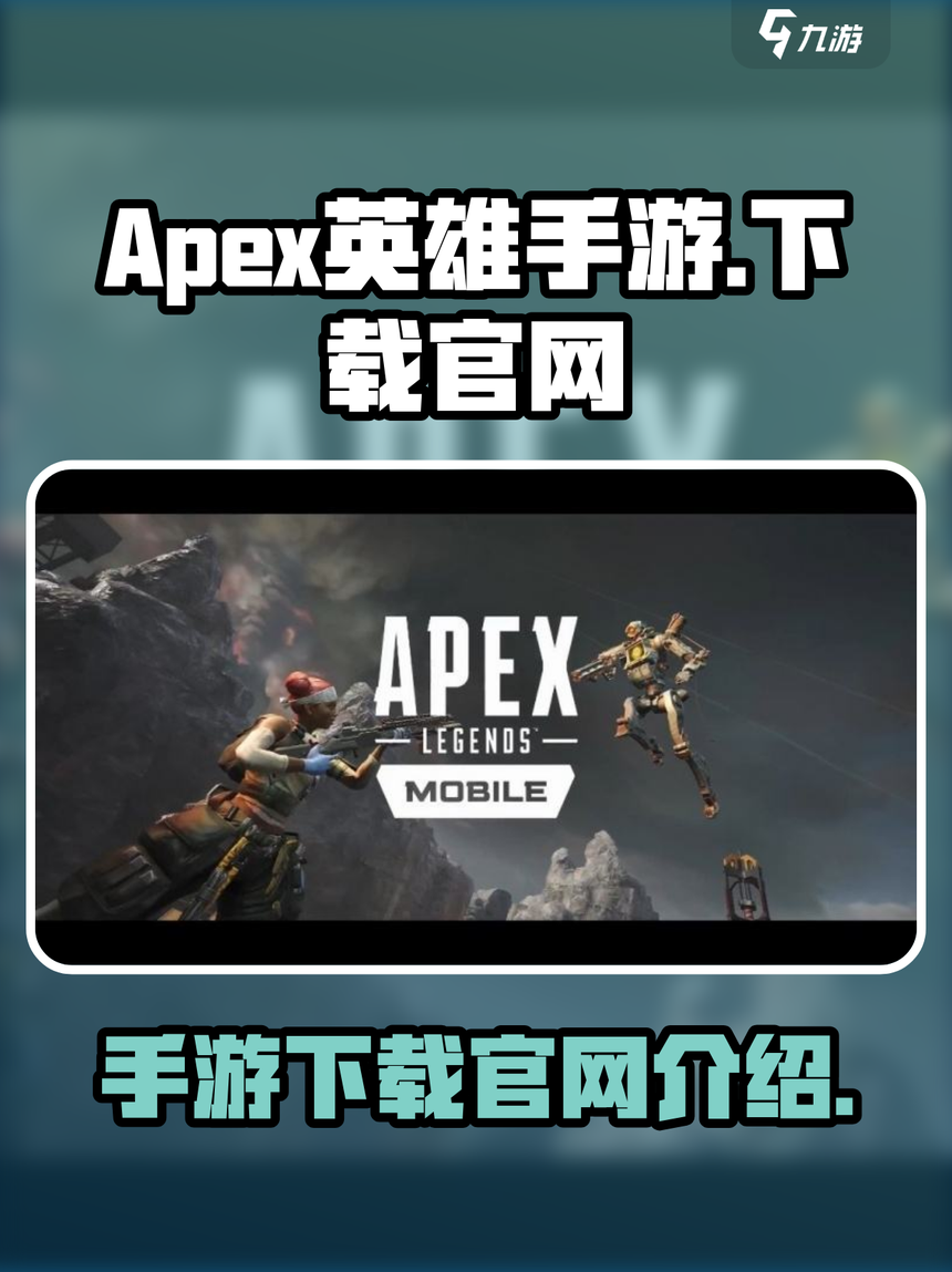 暮色猎人与逐风者在Apex英雄中上演巅峰对决，最终连下两城，这场打得太精彩的简单介绍