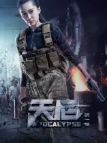 平博体育-天启小队迎战冰川之巅，碾压对手，评论席掌声连连(英雄联盟之我用四姐妹接管比赛)
