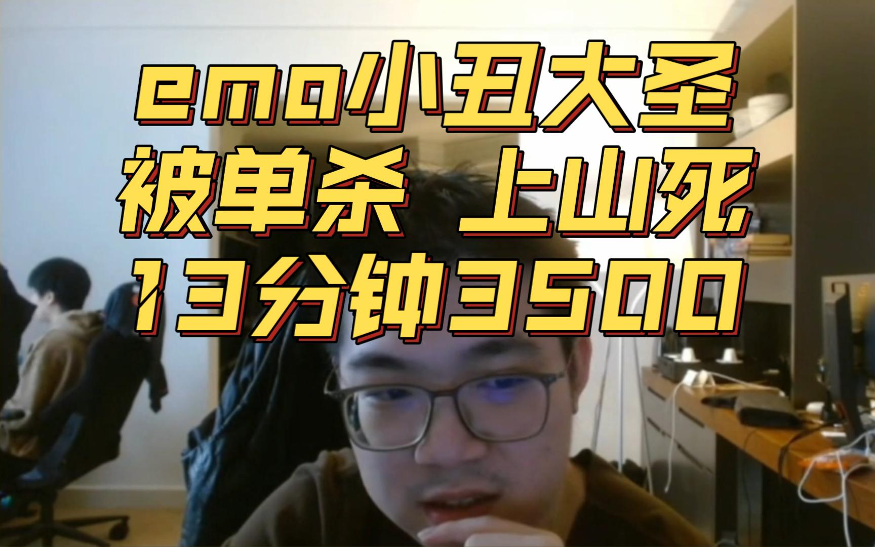 cryin：韩华打野是花生世界赛就夺不了冠，我是老板明年重金砸Tarzan(cryin个人资料)