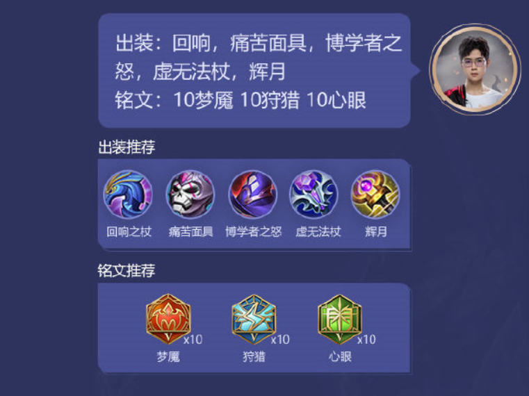 平博体育-鏖战五局，梦魇之翼终于上演惊天逆转，赢得实至名归的简单介绍