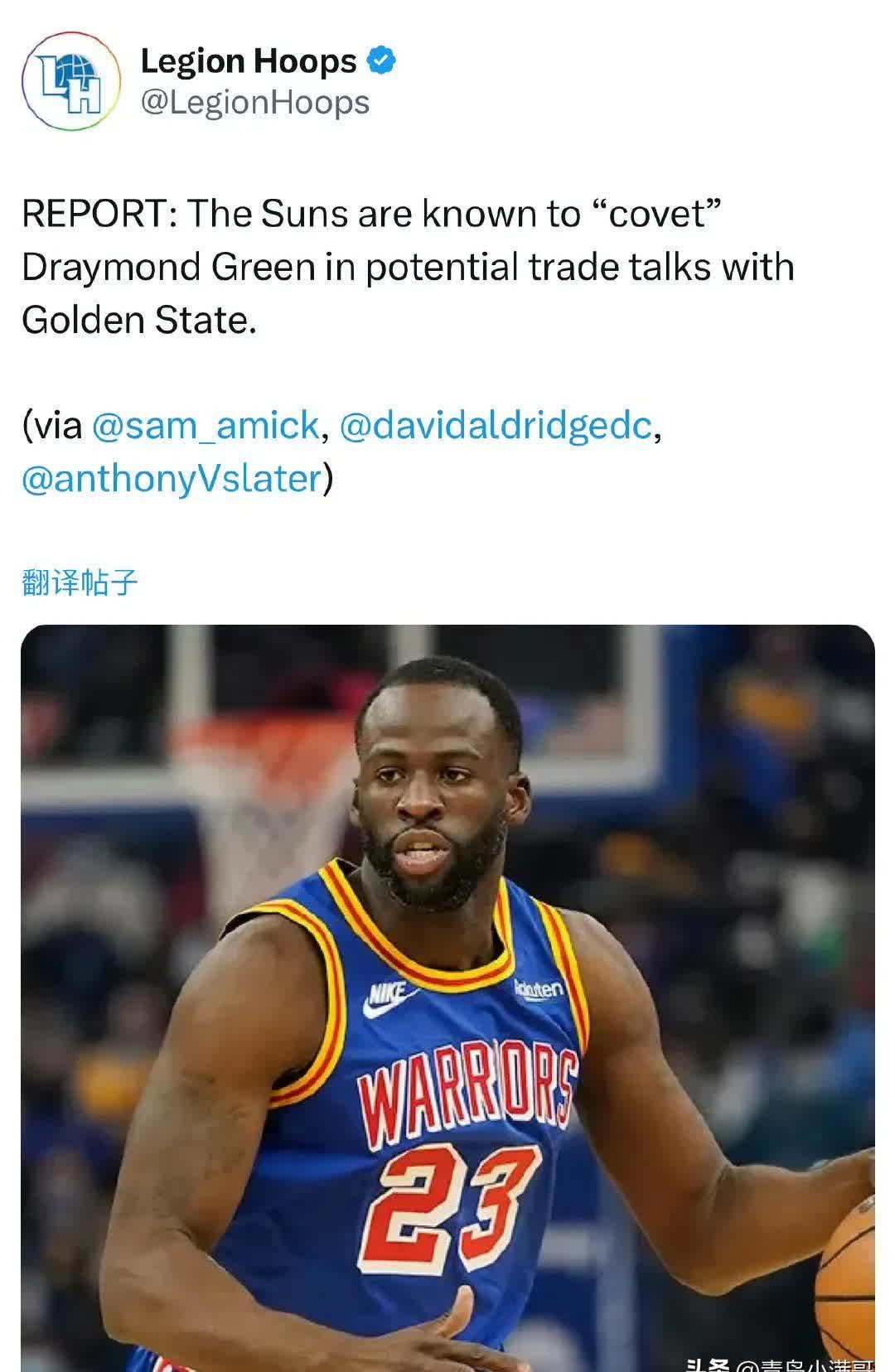 包含6月17日晚消息，威少天价合同恐是乌龙、勇士欲千万合同签库明加的词条