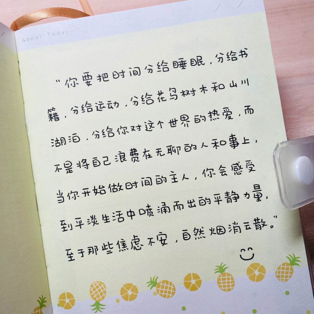 赵俊峰分享休赛期日常：希望我热爱的，你也会喜欢(李明浩苏瑾高考笔趣阁)