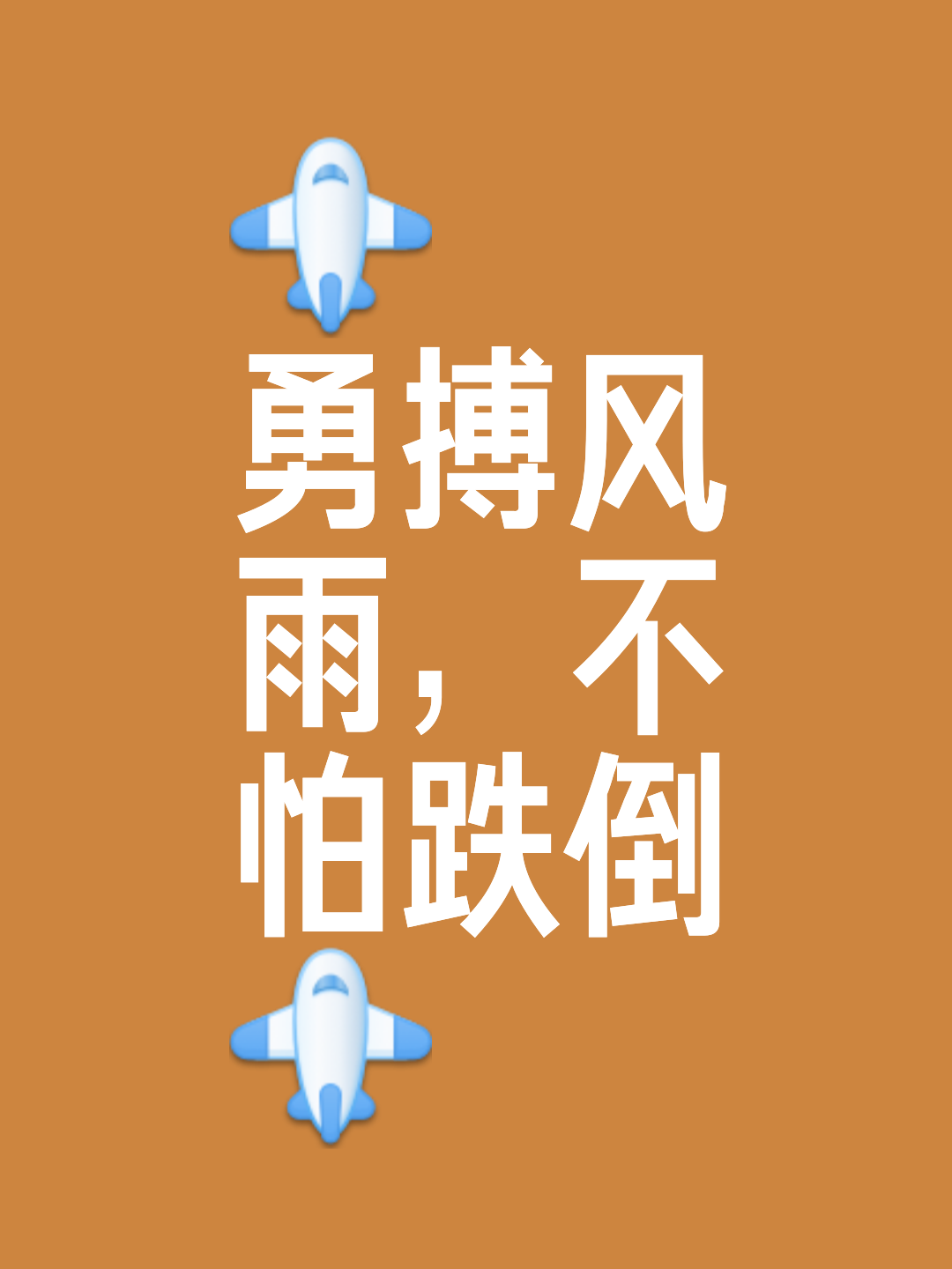 能够再次出发真是太好了，很期待接下来的比赛(再次出发是什么意思啊)