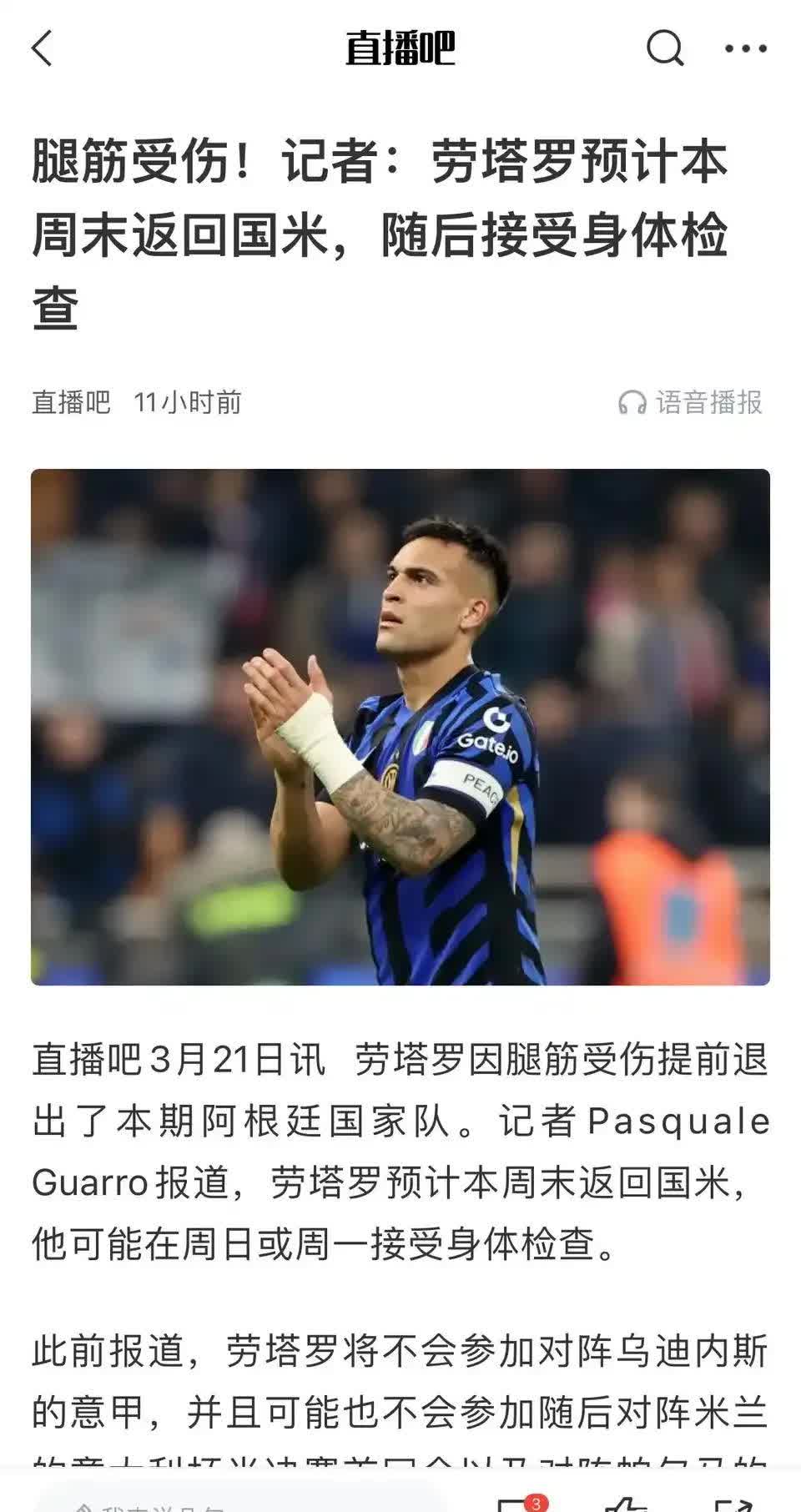 米高回应辱骂国足球迷杂种：我犯了错，希望球迷们能原谅我(高俅死了中国足球一千年没缓过来)
