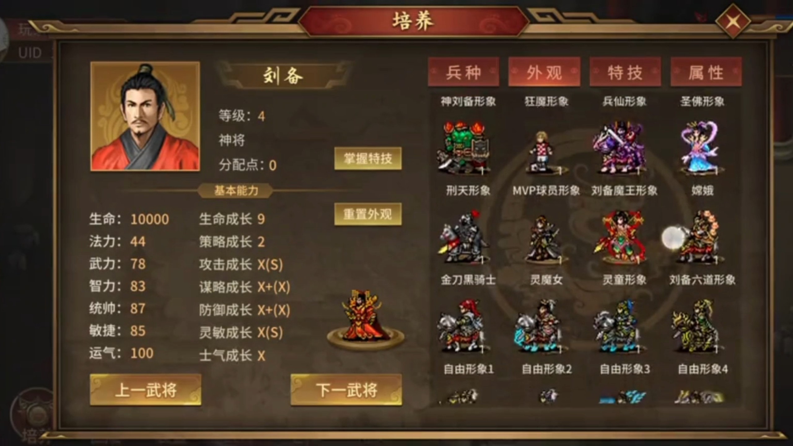 《王者荣耀》新三国玩法来了：魏、蜀、吴三军对垒(两军对垒下一句)