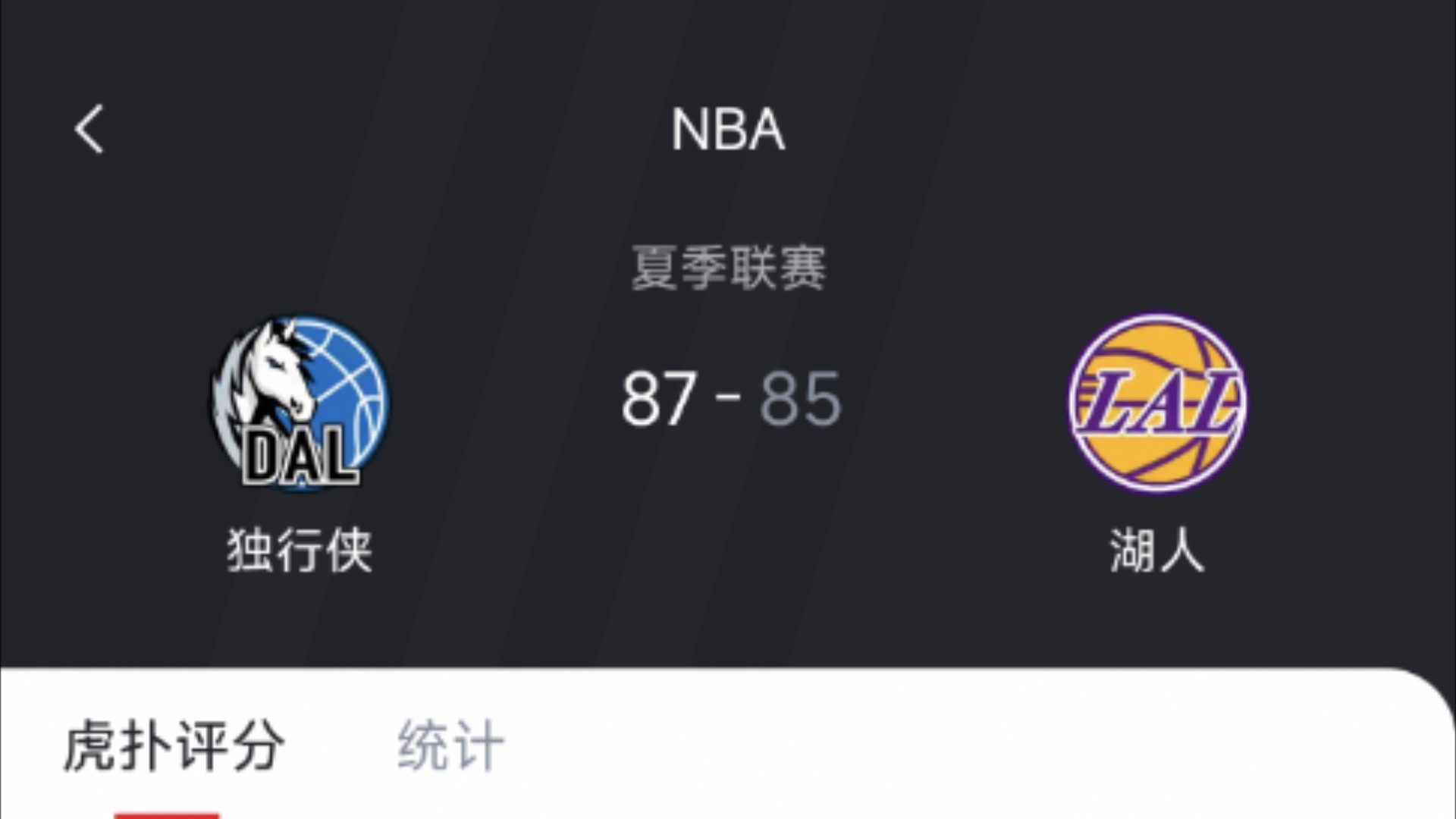 曝弗拉格不会出战剩余夏季联赛前两战合砍41分(弗拉格不出战剩余夏季联赛)