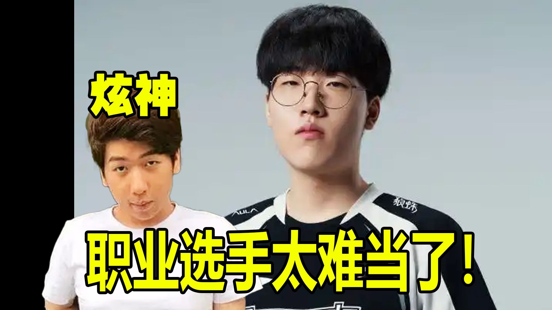关于LPL韩援选手未战先懦？卡尔预测MSI冠军：T1和GEN会师决赛的信息