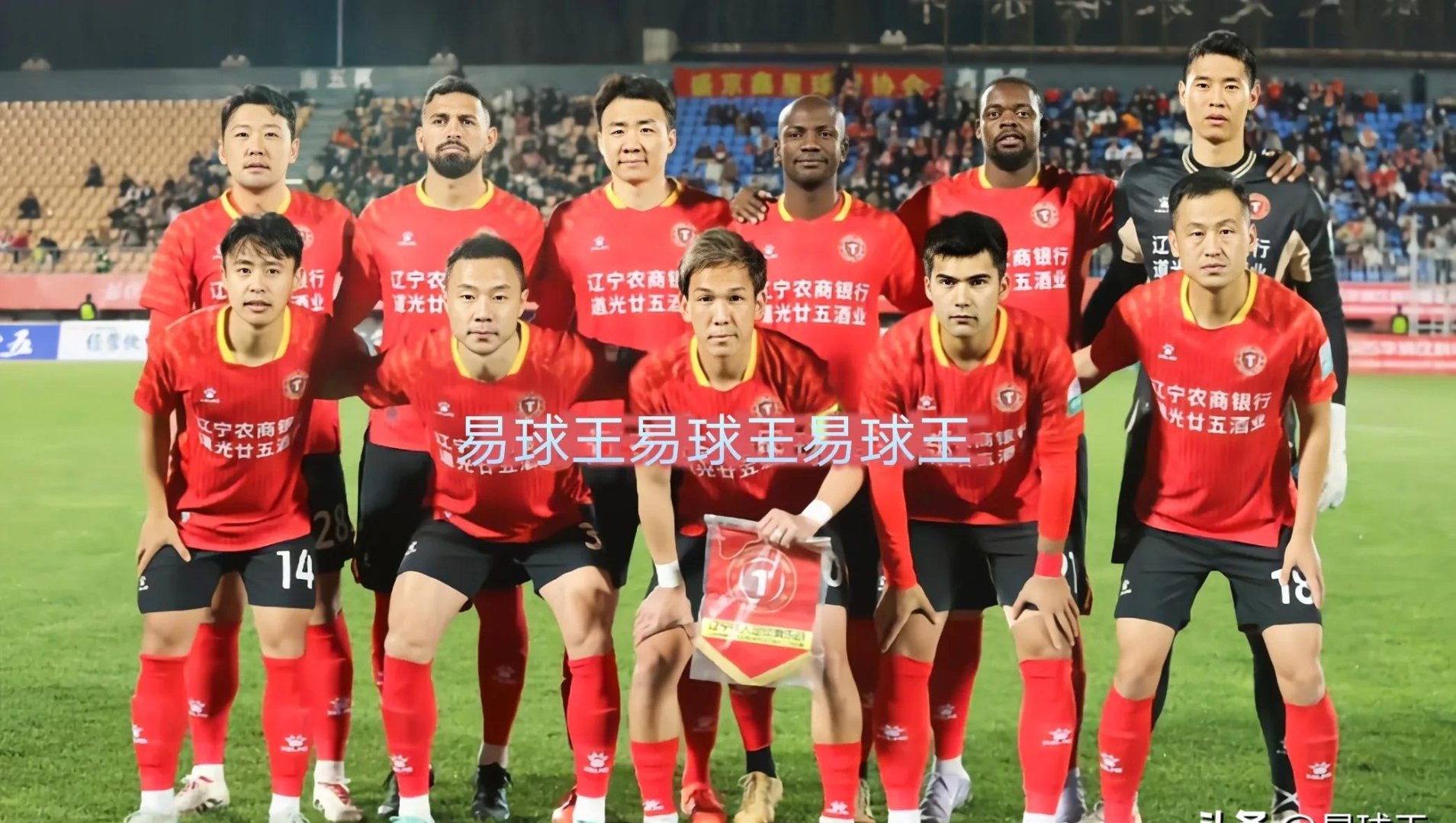 平博体育-广州豹客场爆冷，辽宁铁人强势领跑，重庆铜梁龙稳居前二(中甲强队辽宁铁人会爆冷吗)