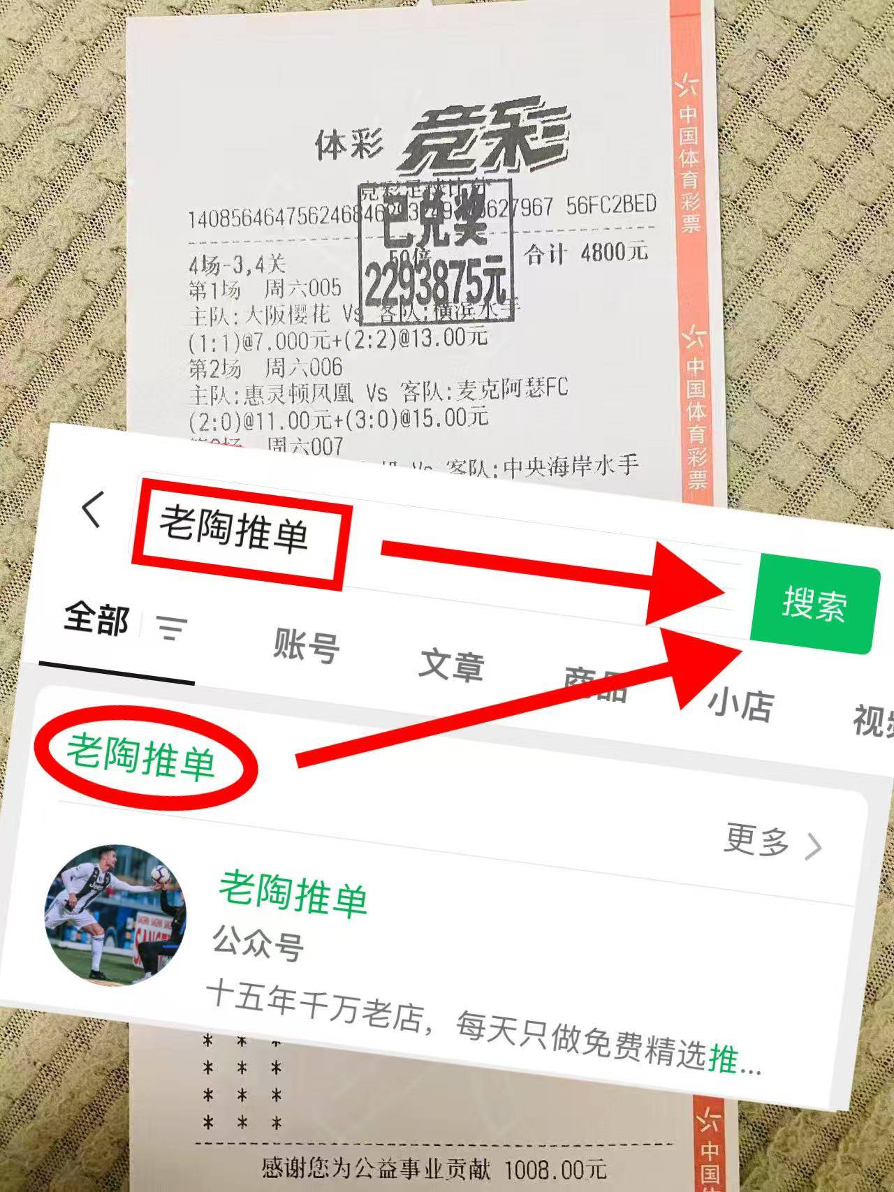 清水鼓动VS柏太阳神：比分预测(spssarima模型预测)