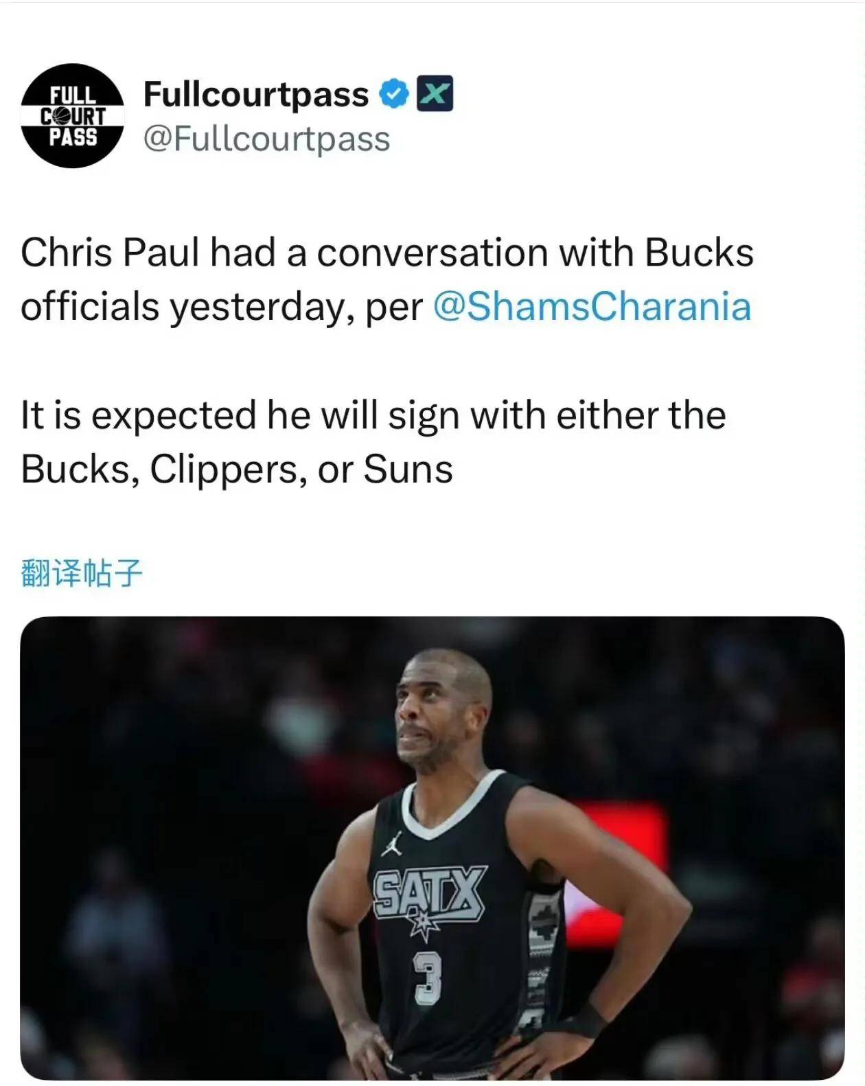 关于保罗预计与快船签约，这将是他职业生涯最后一年的信息