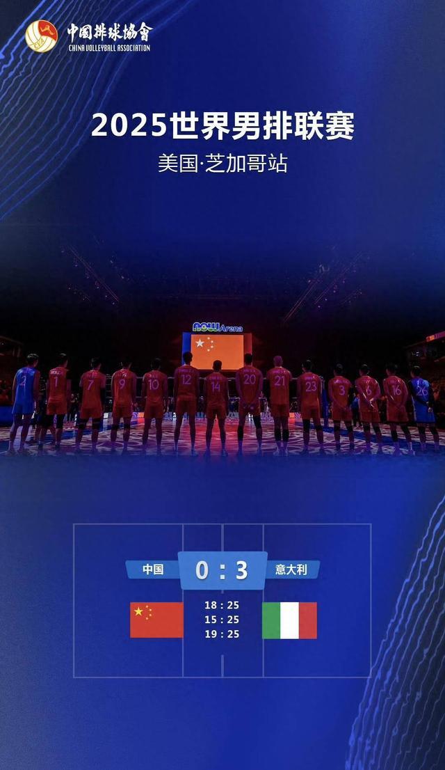 平博体育-关于中国男排遭6连败！对手送36分难赢球海宁指导思想混乱的信息