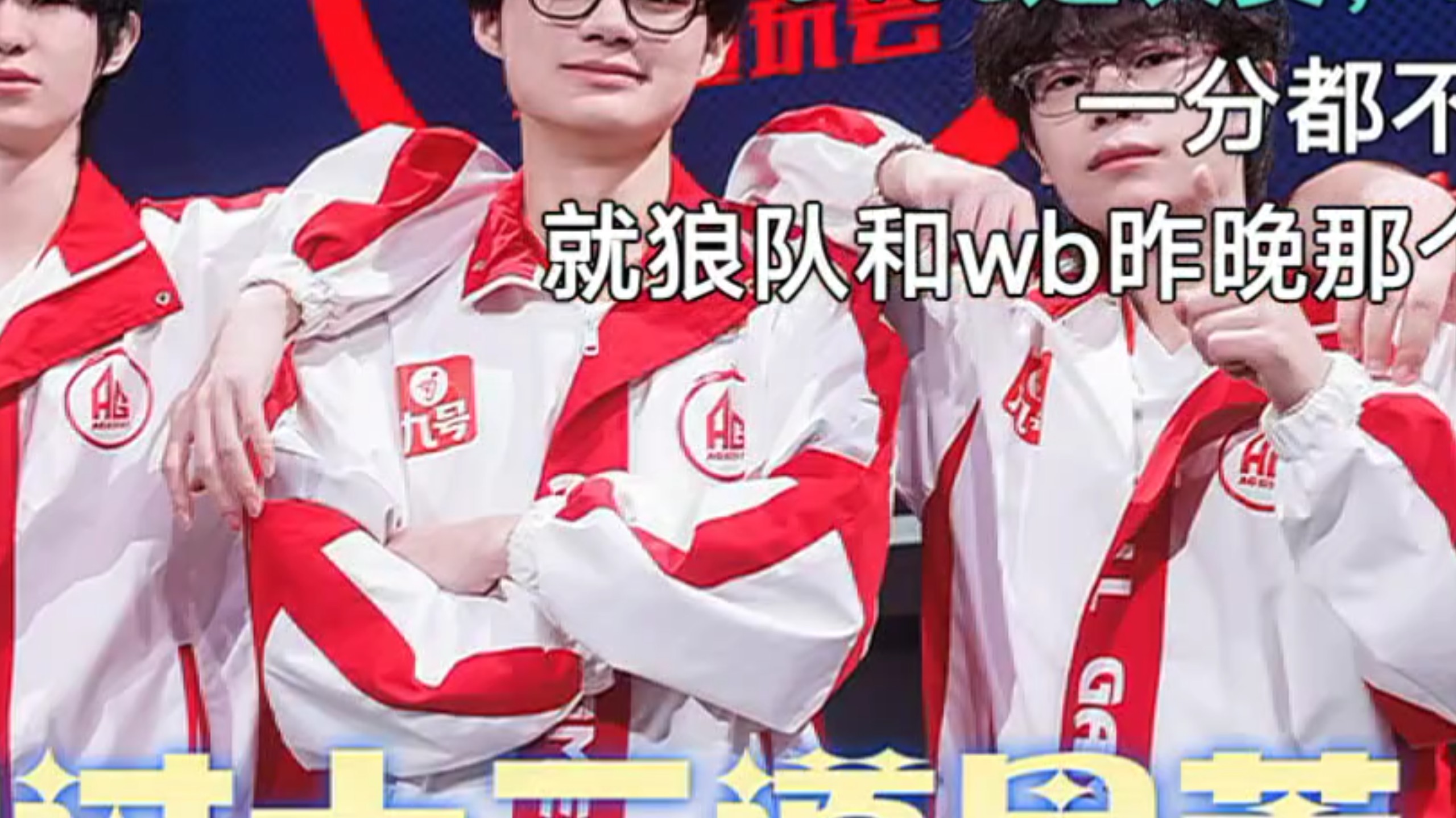 电竞世界杯：GEN零封FLY，晋级四强！的简单介绍