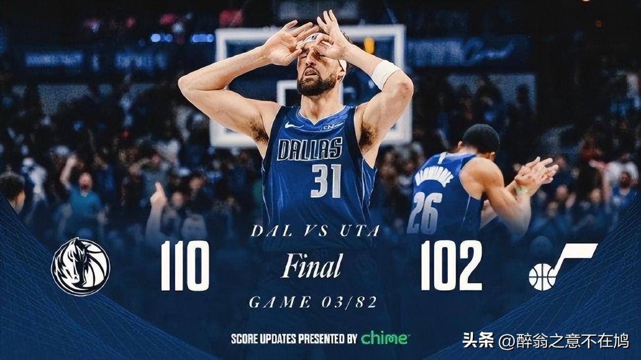 平博体育-金鸡独立！约基奇再秀招牌单脚三分，第二次出手即中(约基奇顺位为啥那么低)