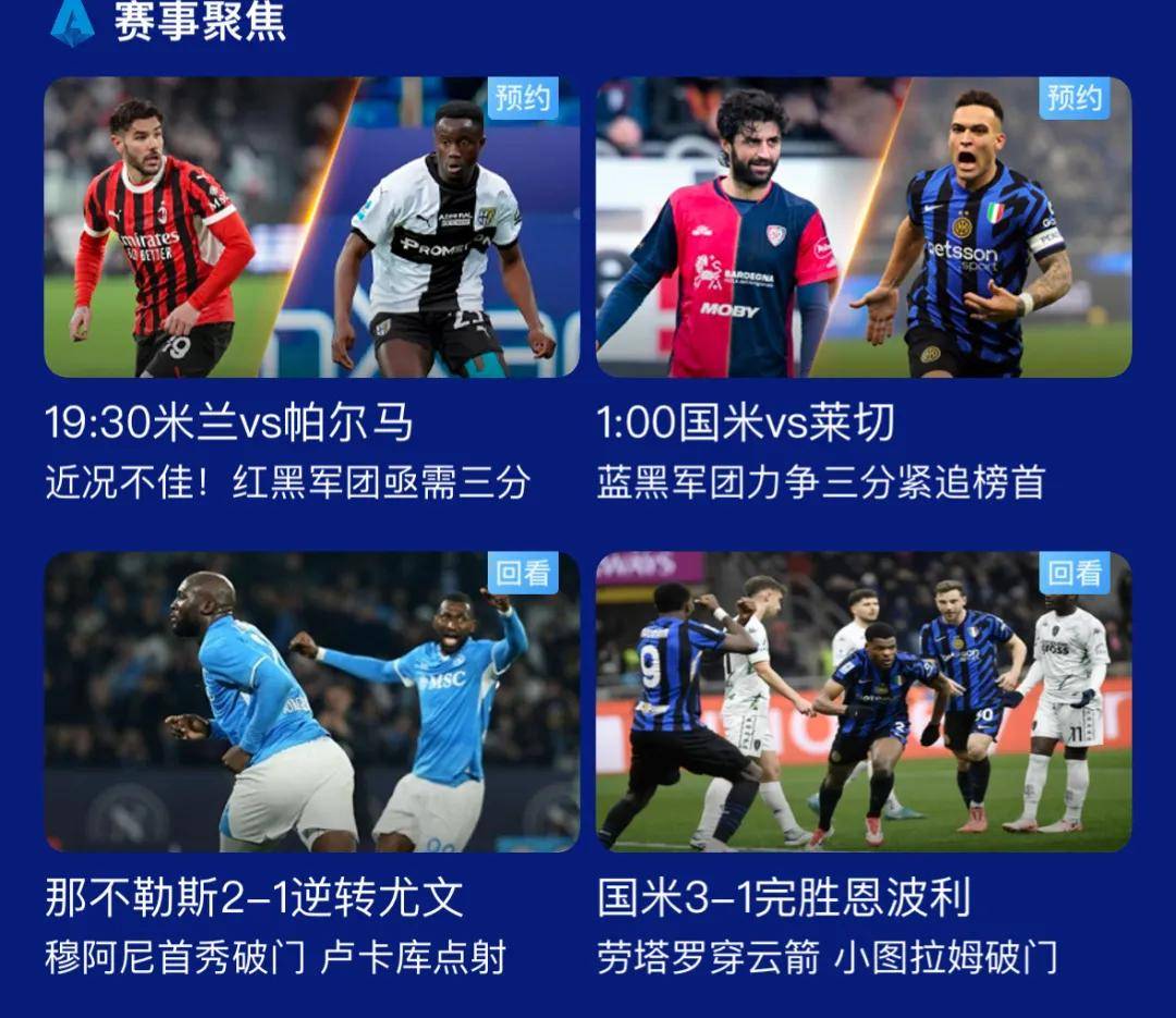 一日英超动向：阿尔特塔买7名蓝军球员，曼联买完“老詹”会再买(曼联球队阵容)