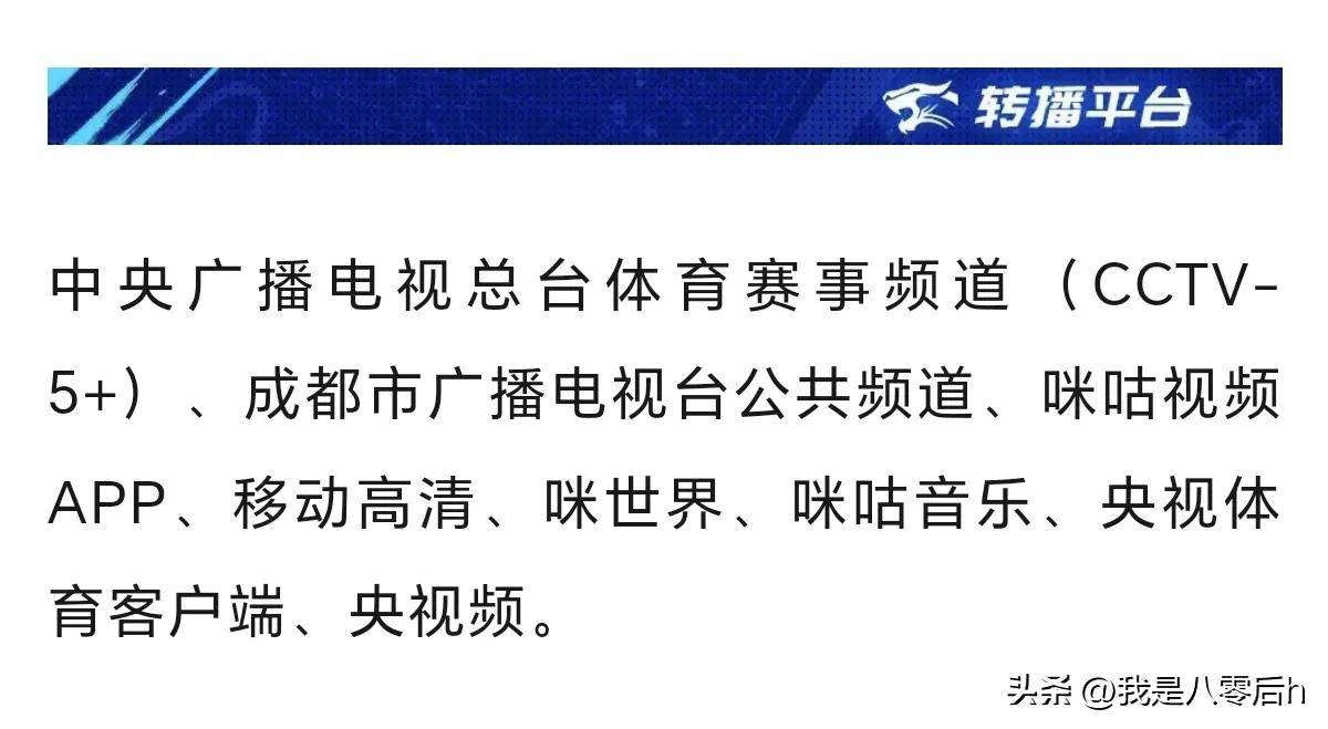 2比2战平，武汉三镇险些逆袭！郭嘉宇闪耀，旧将归巢掀温情风暴的简单介绍