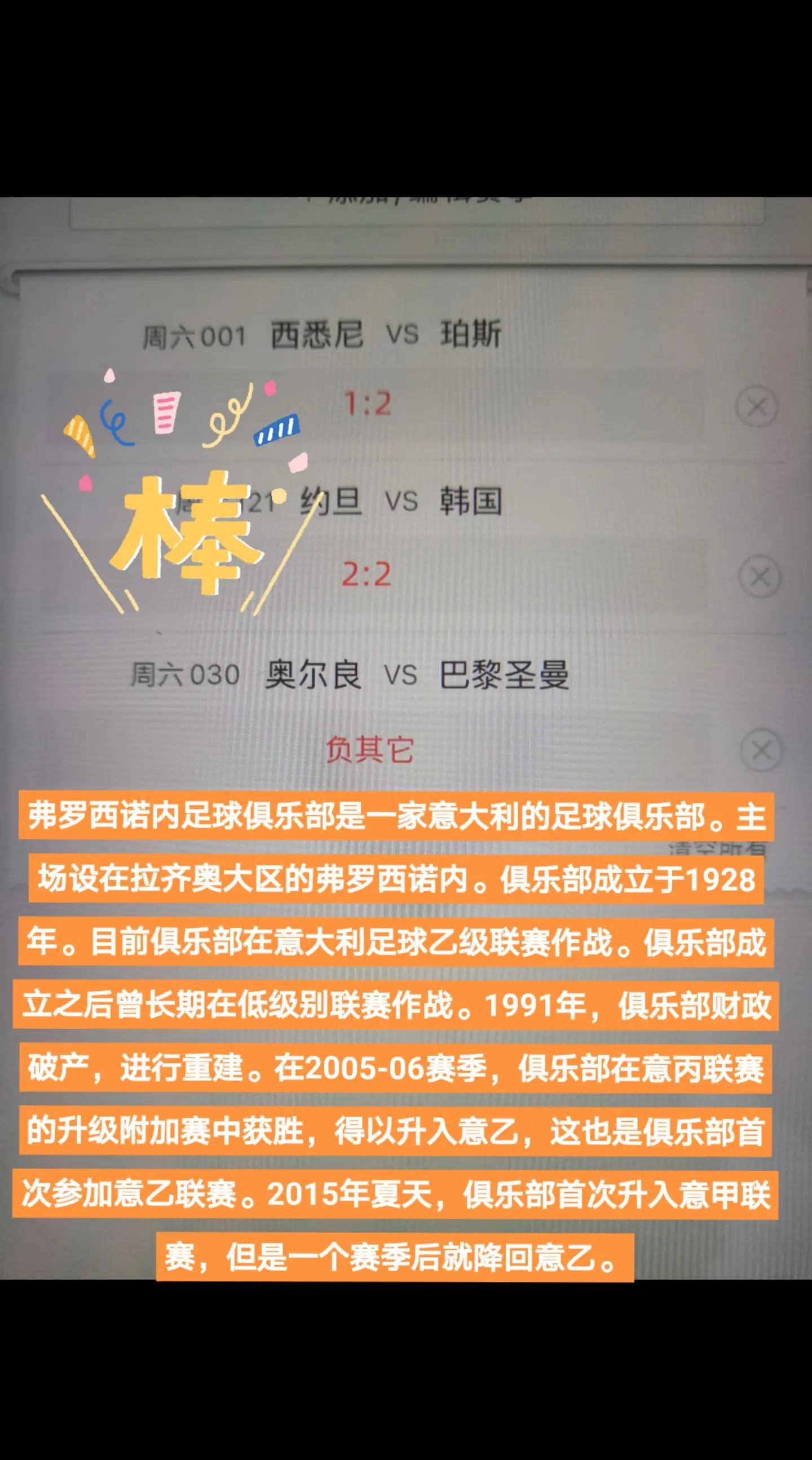 平博体育-意甲球队破零，服输在外场，彷徨还是前行？(意甲最后一轮比赛战意分析)