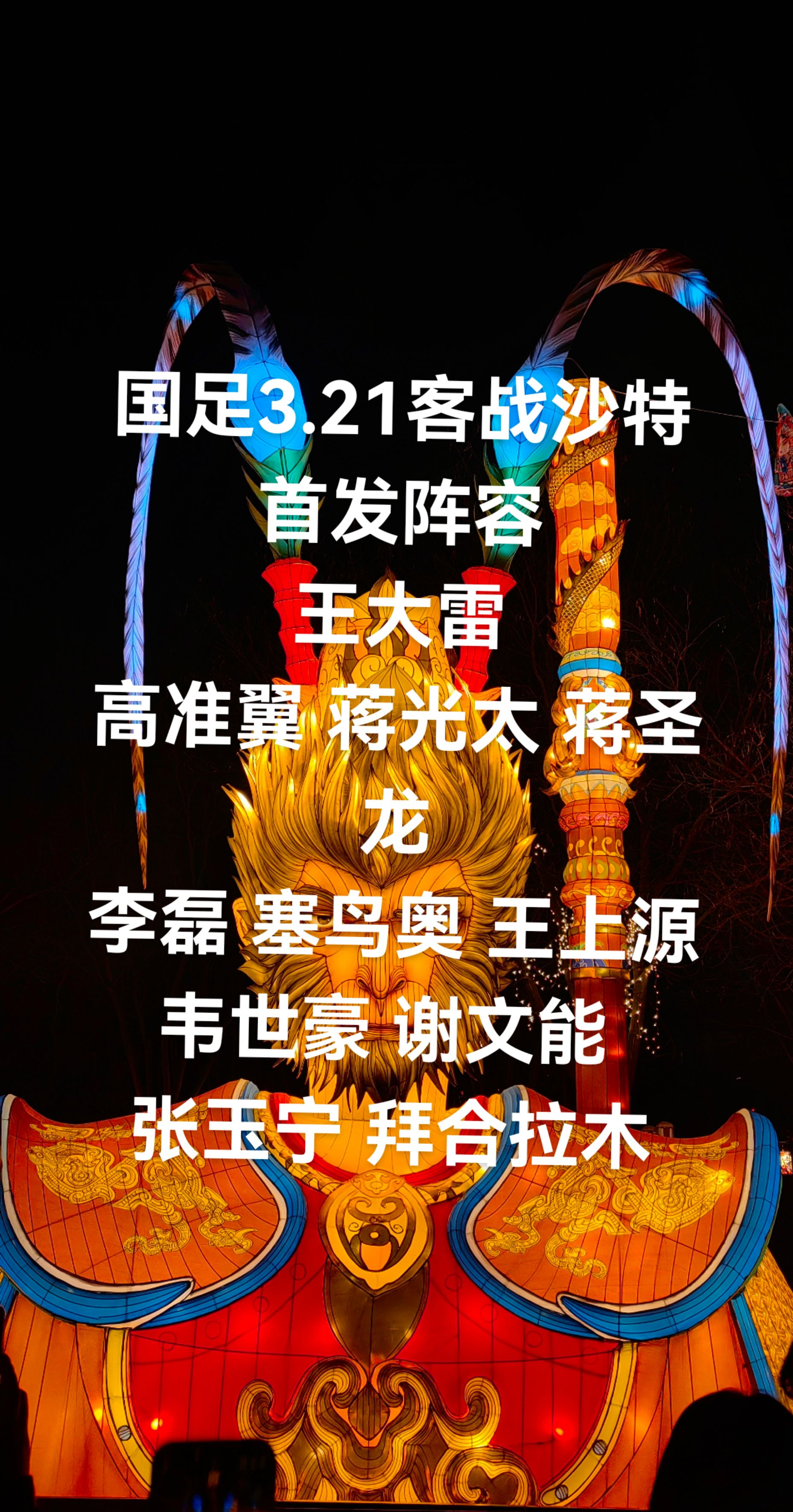 平博体育-风云变幻！豪门球队争夺皇冠(天罡赋全文世间万物风云变幻文字版)