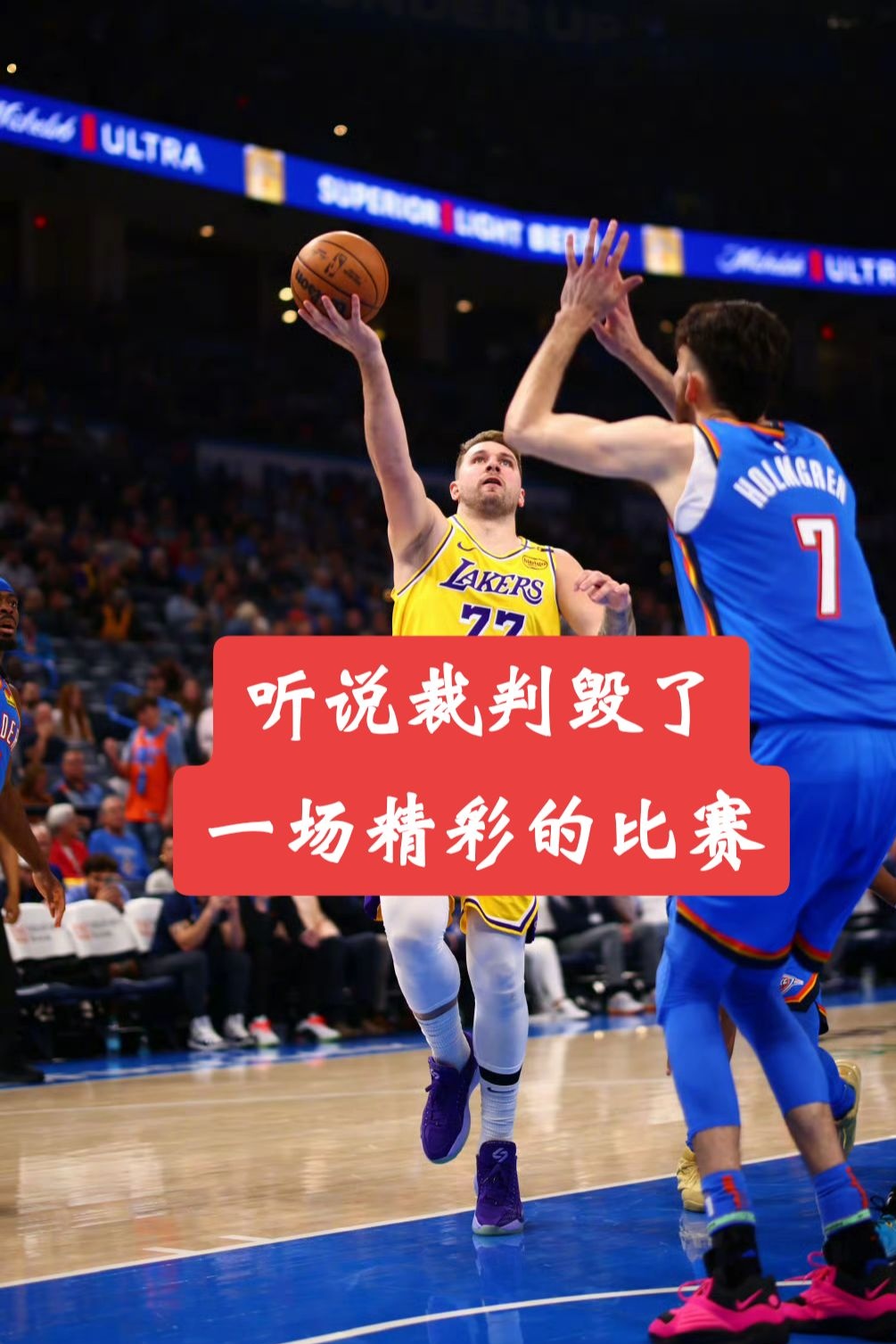 平博体育-篮球赛事揭秘：关键战局再现，实力对碰火花四射(篮球赛事2021赛程直播时间)