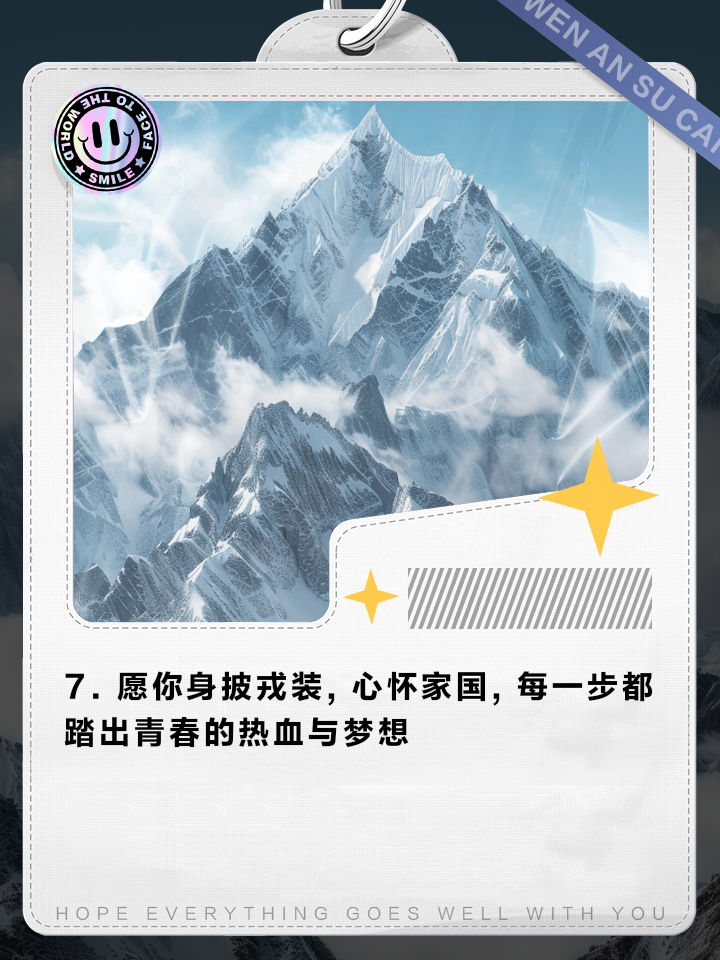平博体育-关于勇往直前并肩作战，创造历史铸就辉煌的信息