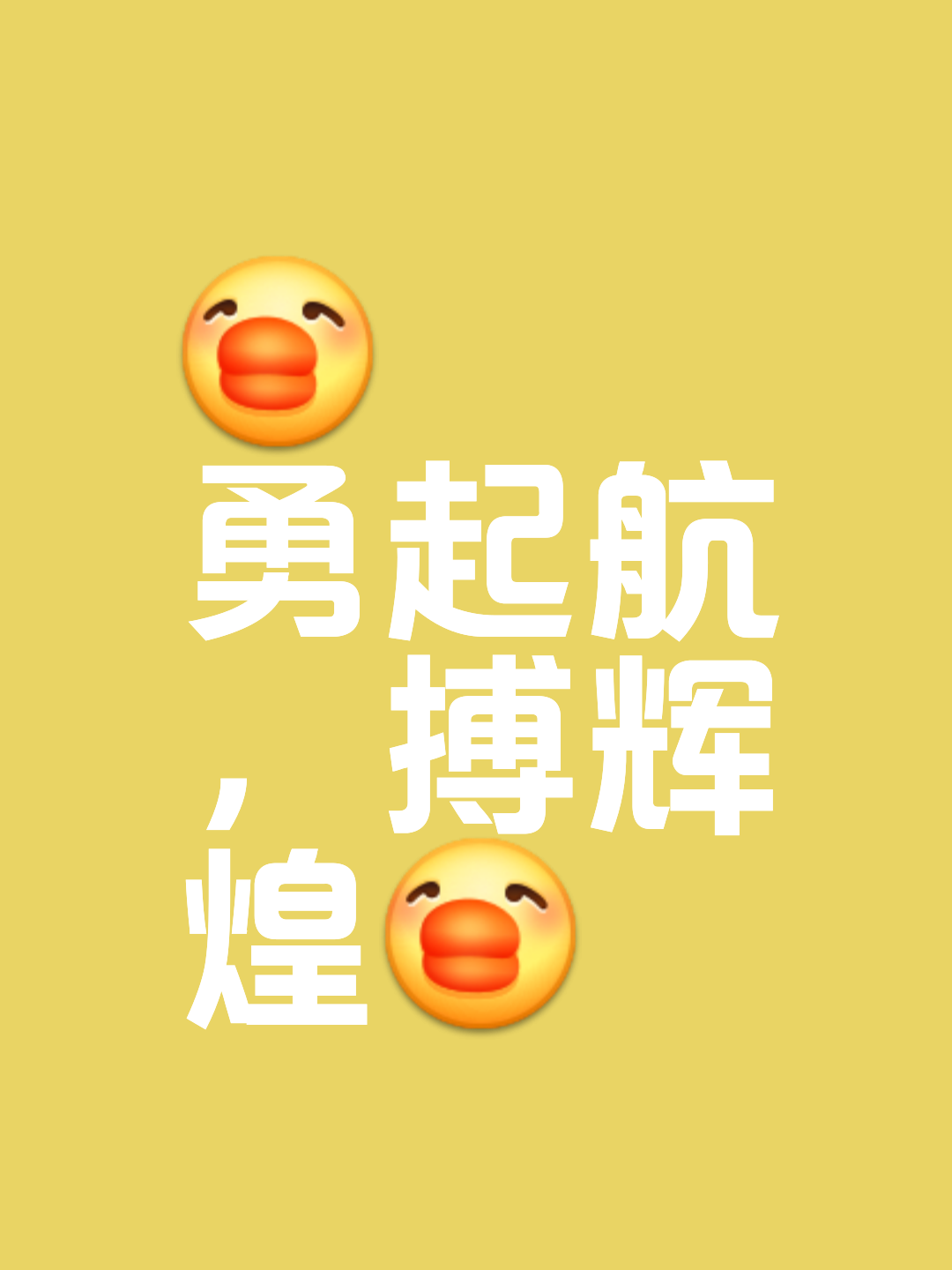 平博体育-共同奋斗向胜利冲刺，实力不容小觑的简单介绍